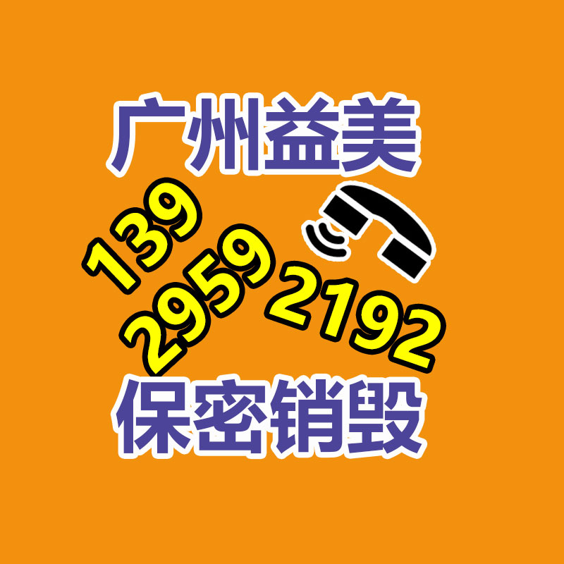 廣州報廢產(chǎn)品銷毀公司：二手車回收的注意要點