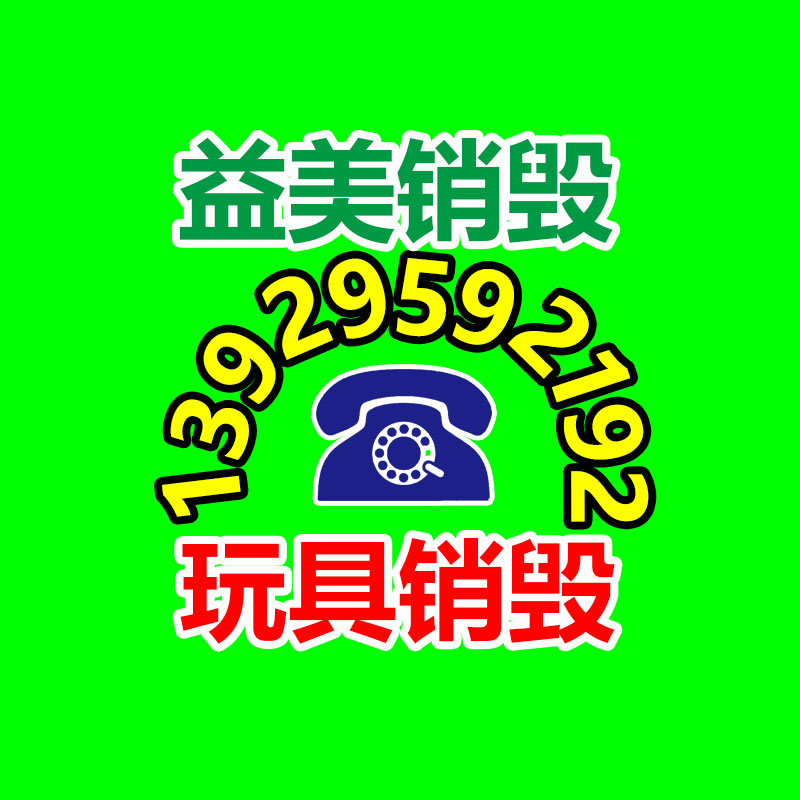 廣州報廢產品銷毀公司：巧用塑料袋5個法子，提高塑料袋使用率