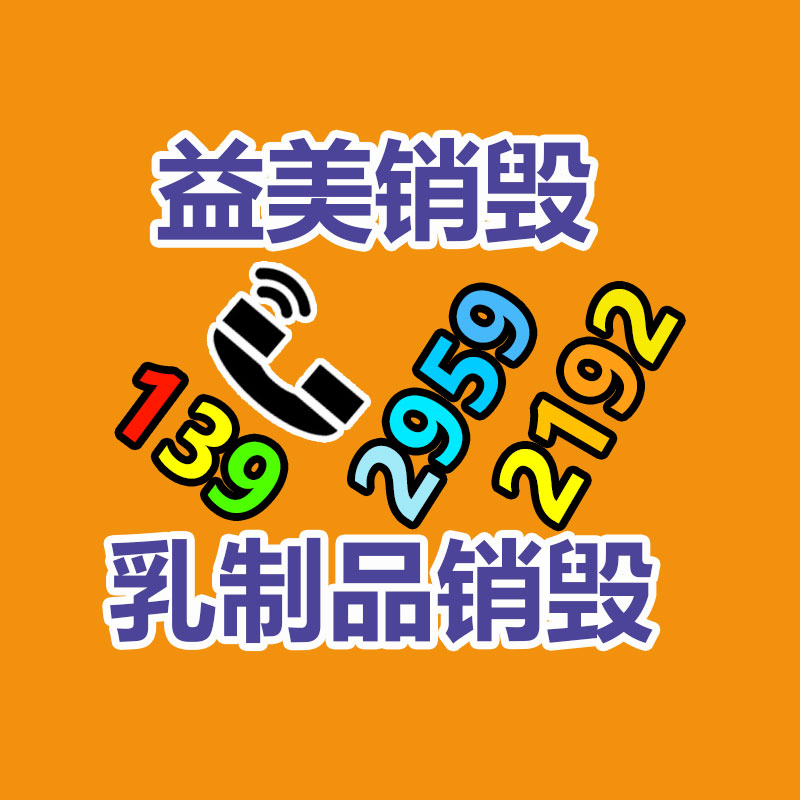 廣州報廢產品銷毀公司：私人字畫收藏保管簡易法子分享