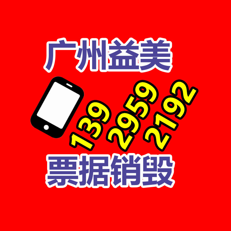 廣州報廢產品銷毀公司：廢輪胎廢橡膠綜合回收利用項目，你了解多少？