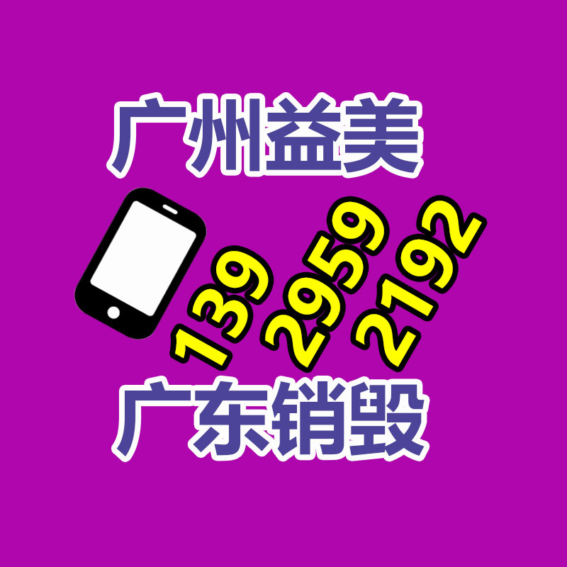 廣州報廢產品銷毀公司：小米SU7車主答復跑滴滴純屬瞎玩 已主動注銷賬號
