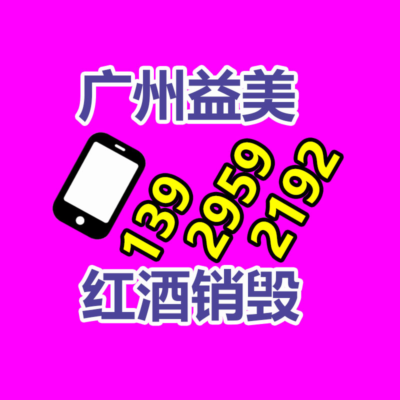 廣州報廢產品銷毀公司：亞洲單機容量最大！浙江舟山燃氣發電項目正式開工