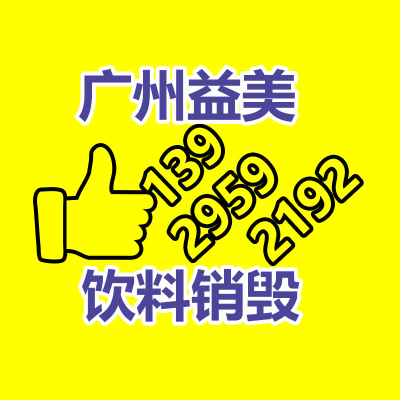 廣州報廢產品銷毀公司：廢舊輪胎應該處置 怎樣回收再利用