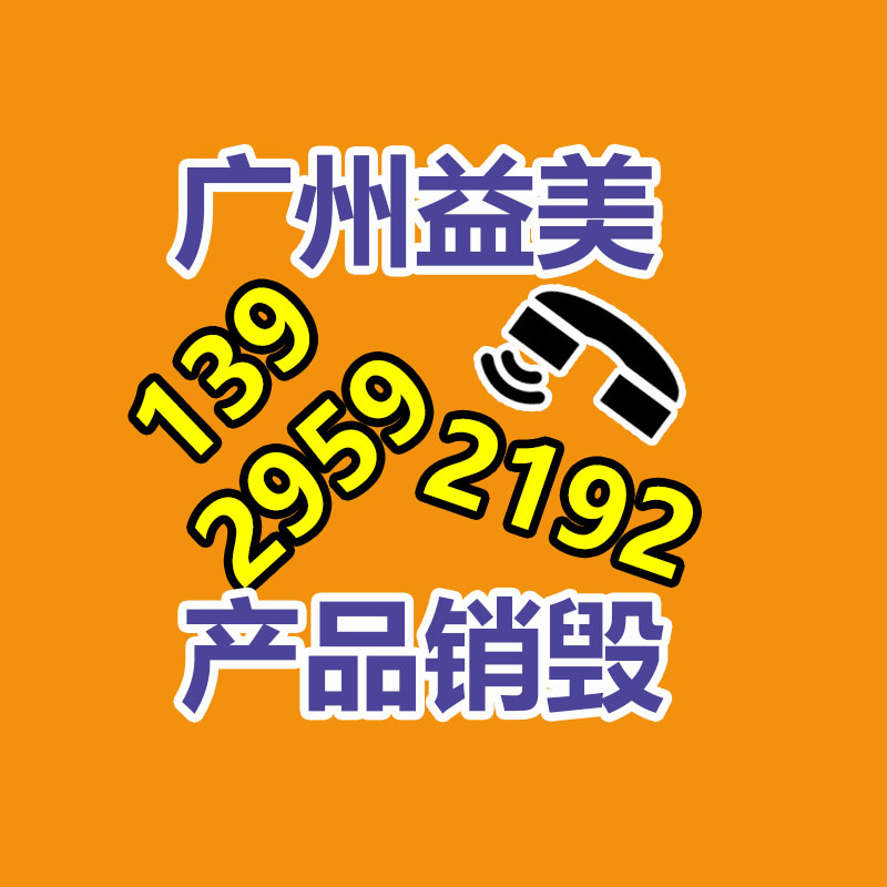 廣州報廢產(chǎn)品銷毀公司：廢舊橡膠產(chǎn)業(yè)鏈前景如何樣？橡膠回收行業(yè)可行嗎？