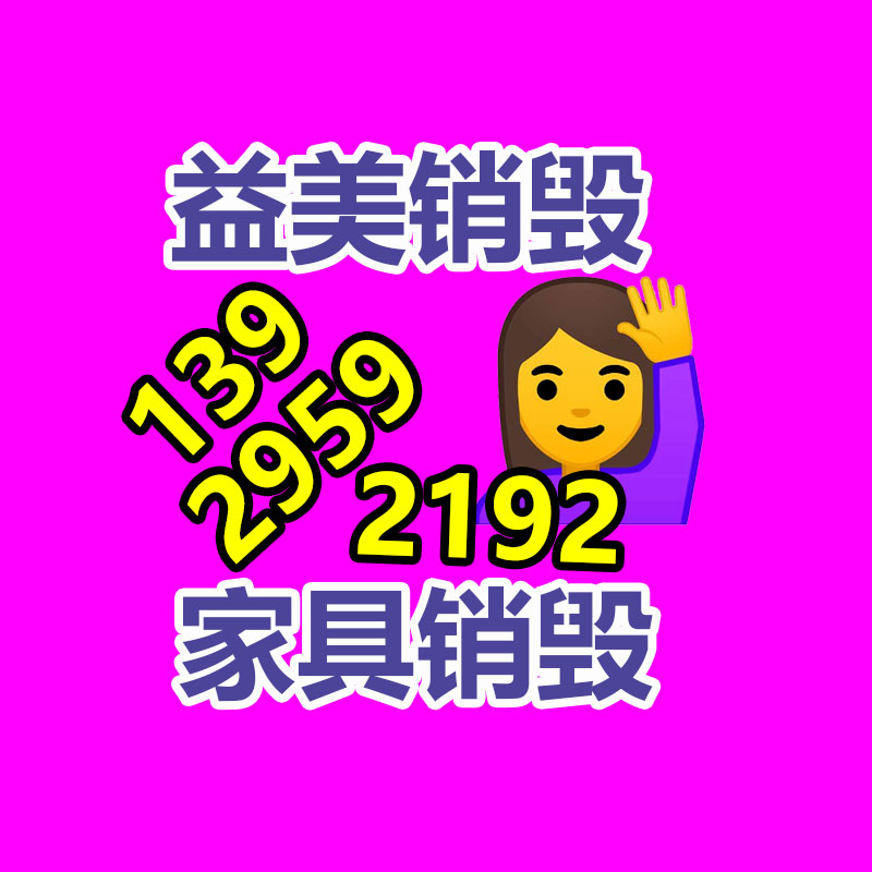 廣州報廢產品銷毀公司：廢舊衣服上門回收的效用和意義
