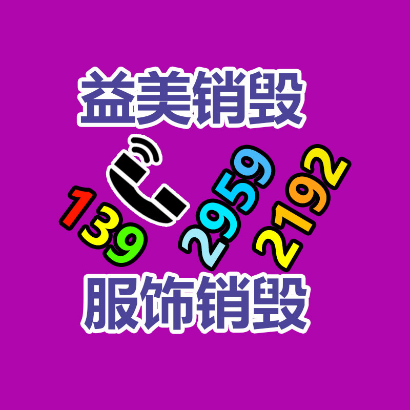 廣州報廢產品銷毀公司：香港人買爆深圳，“反向代購”團隊月入20萬