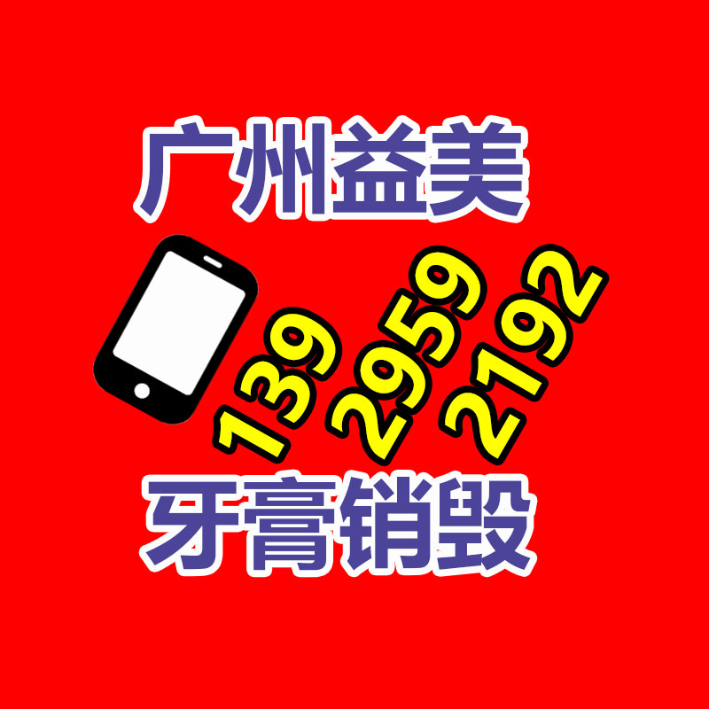 廣州報廢產品銷毀公司：小米SU7訂單被加價數千元轉讓 閑魚回復可以舉報