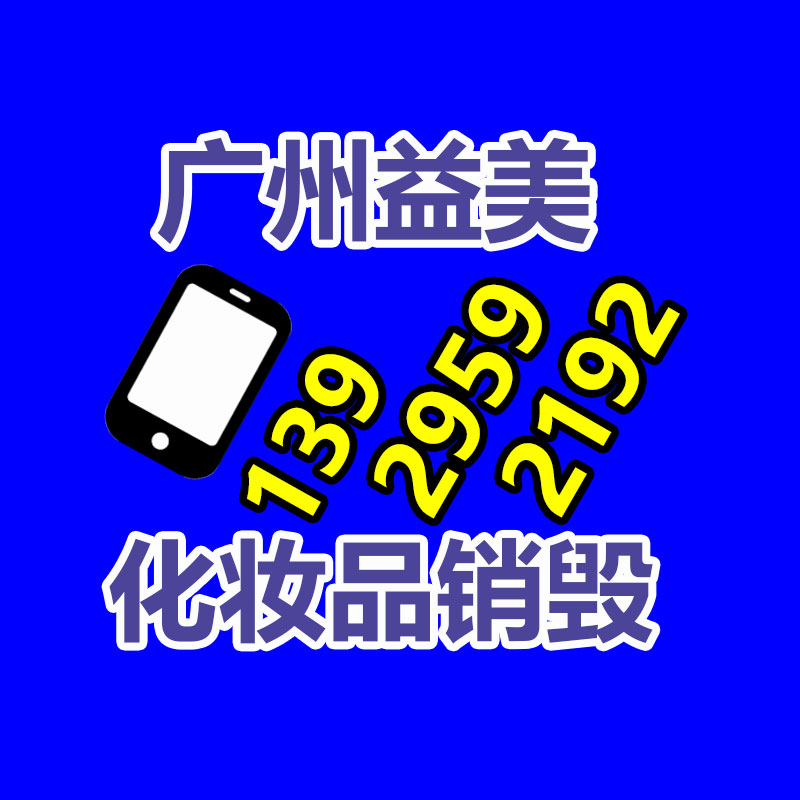 廣州報廢產品銷毀公司：B站揮刀再“砍”創作收入，UP主何去何從？