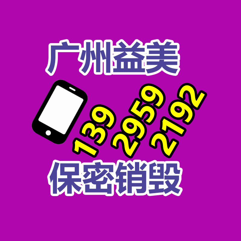 廣州報廢產(chǎn)品銷毀公司：京東首發(fā)上新ROG卡尼克斯麥克風(fēng) 先人一步開啟品質(zhì)視聽盛宴