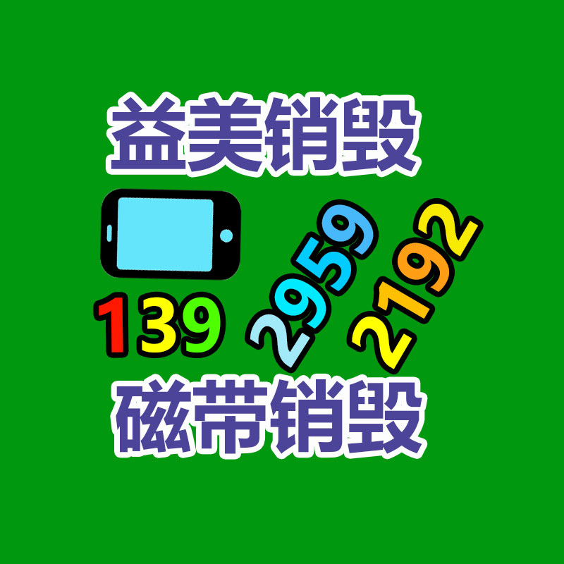 廣州報廢產品銷毀公司：銅元收藏價值怎樣，為什么有那么多人喜歡收藏？