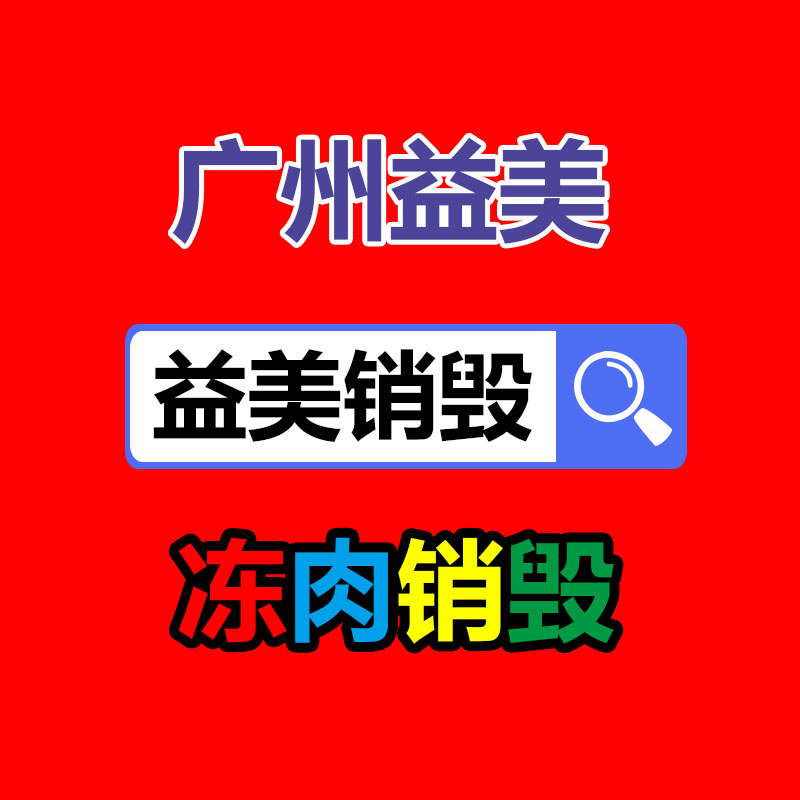 廣州報(bào)廢產(chǎn)品銷毀公司：2023網(wǎng)易云音樂年度聽歌報(bào)告鄭重上線