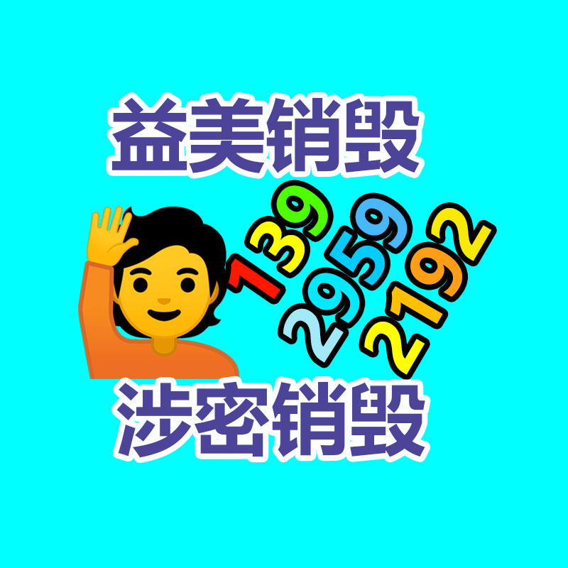 廣州報廢產品銷毀公司：900萬人觀看解清帥直播帶貨 同情的流量池能否裝下變現的野心？