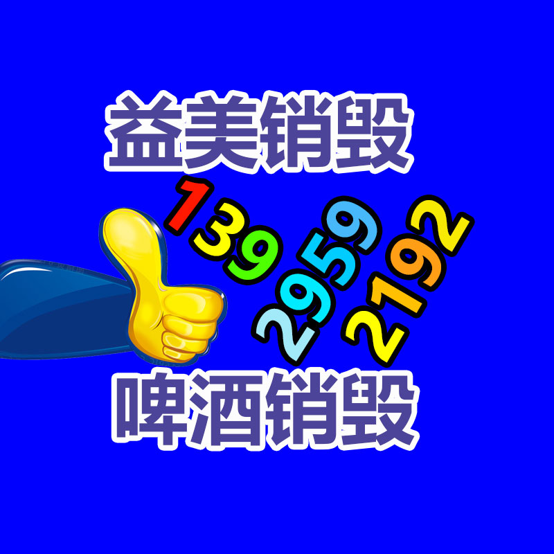 廣州報廢產品銷毀公司：九旬老人捧出深藏88年的470枚銅錢-見證紅軍鐵律如山